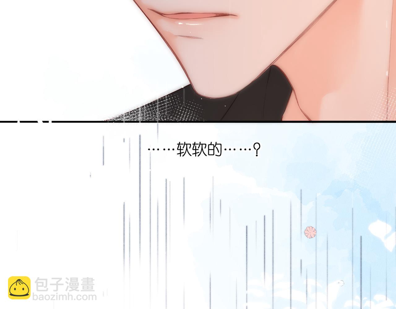 再度與你 - 147話  紙條(1/3) - 7