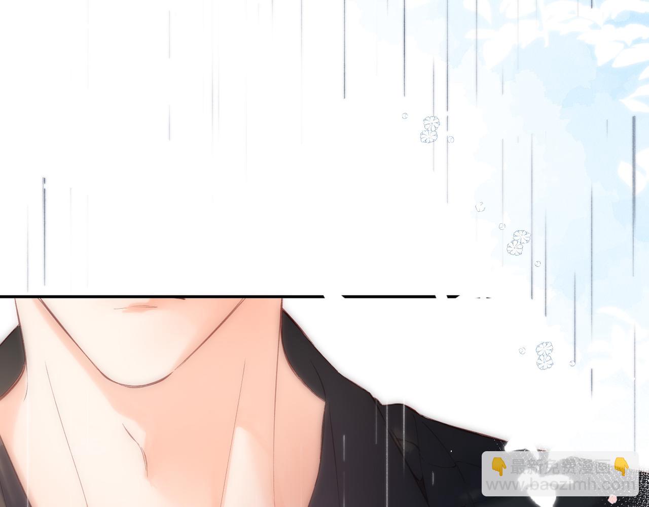 再度與你 - 147話  紙條(1/3) - 8