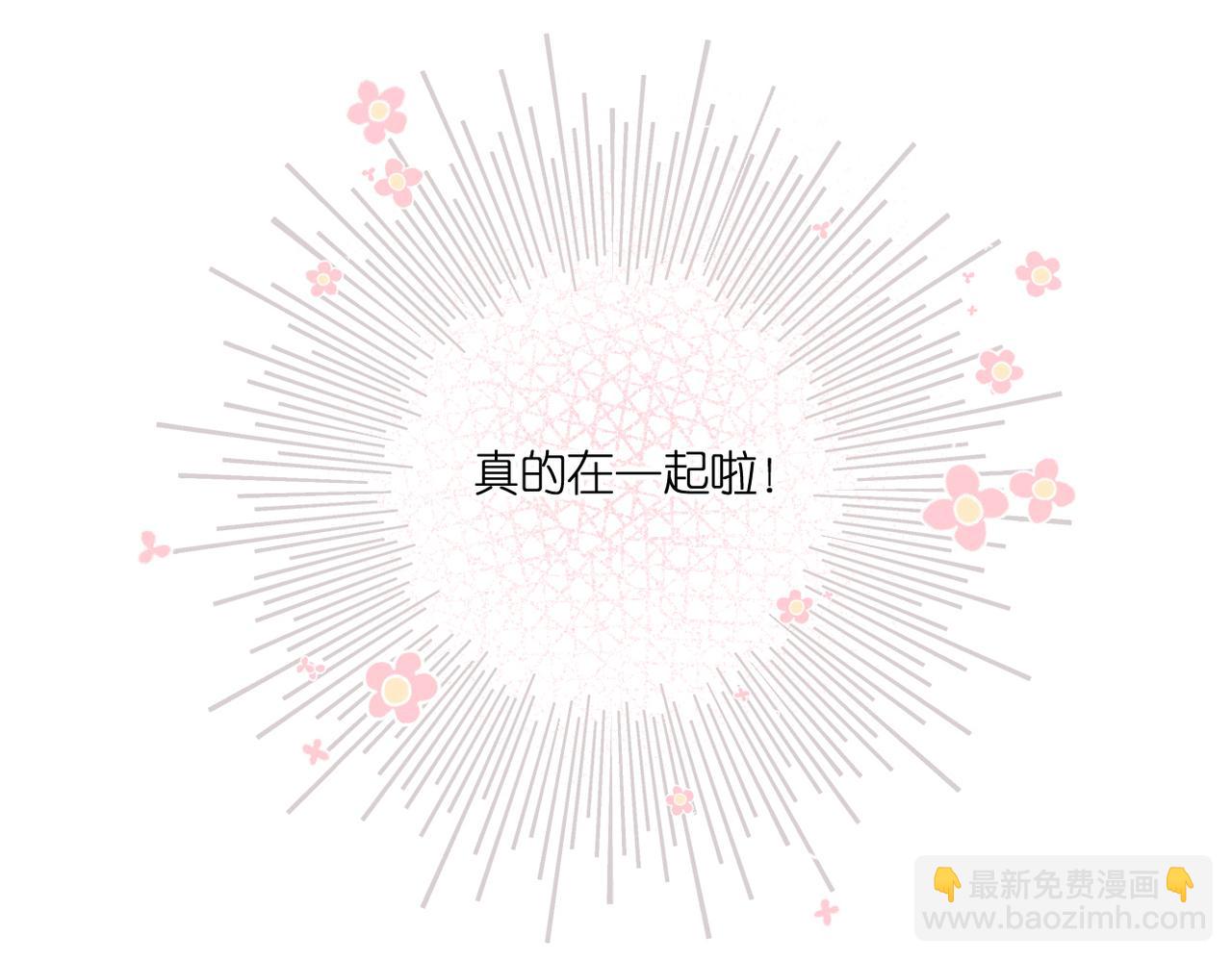 再度與你 - 147話  紙條(1/3) - 5