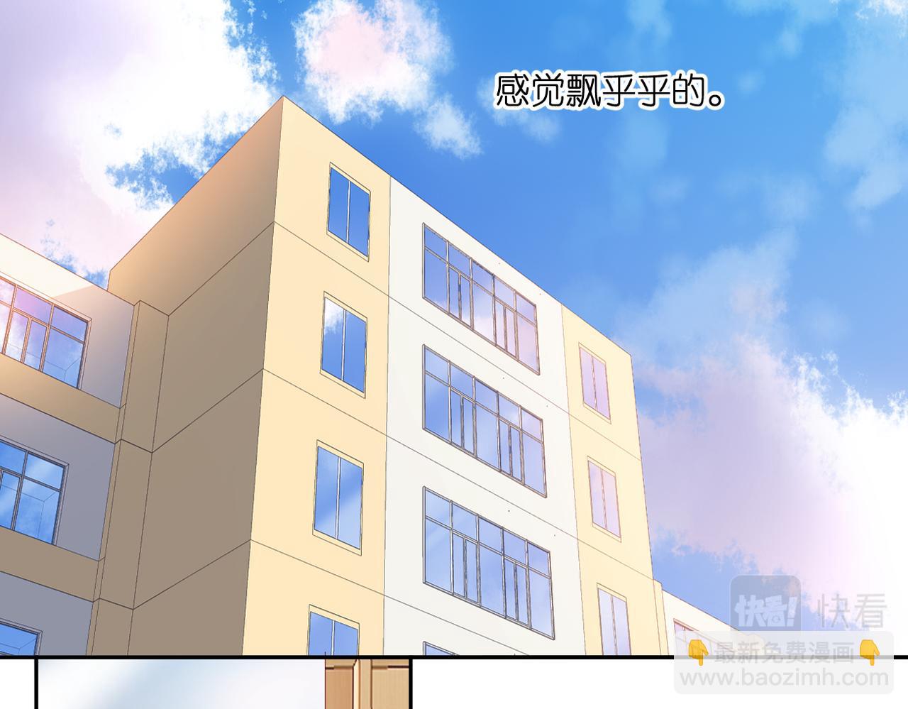 再度與你 - 147話  紙條(1/3) - 8