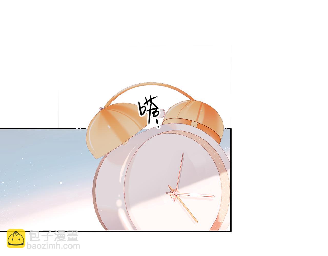 再度與你 - 147話  紙條(1/3) - 4