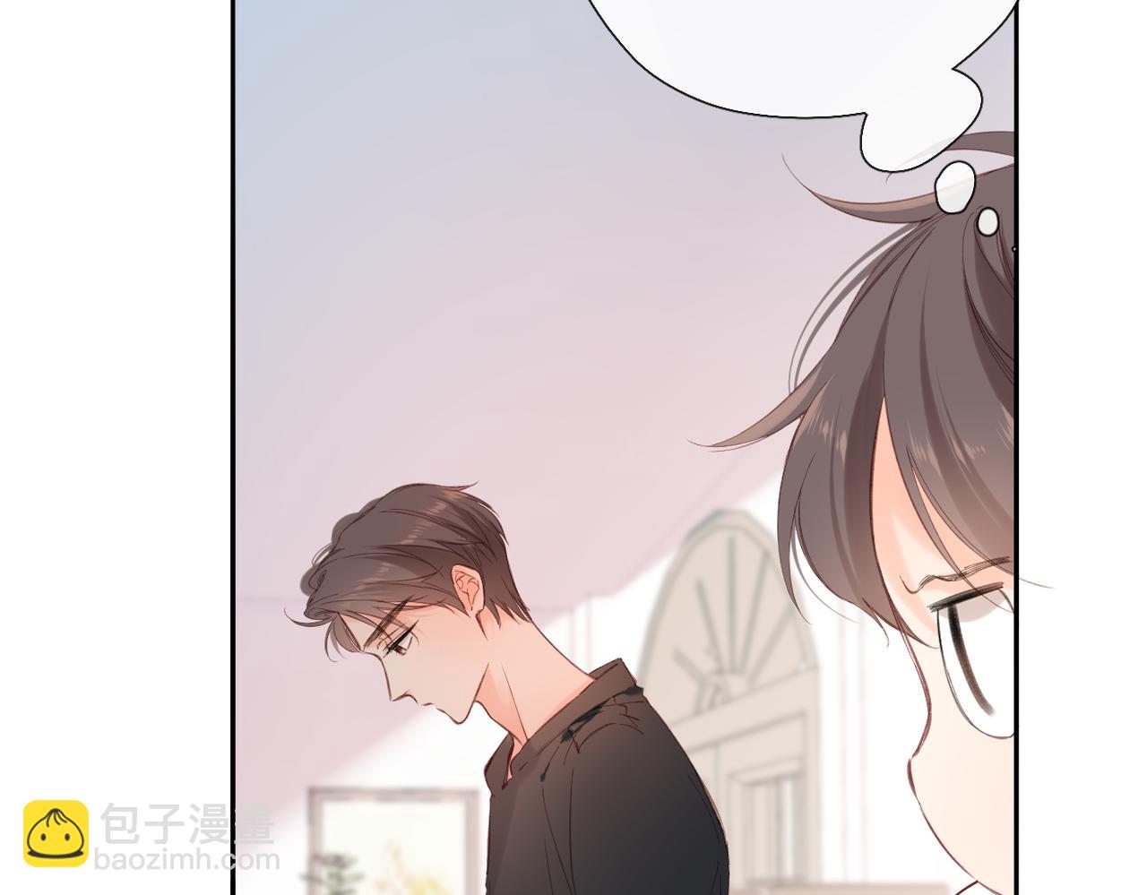 再度與你 - 147話  紙條(1/3) - 1