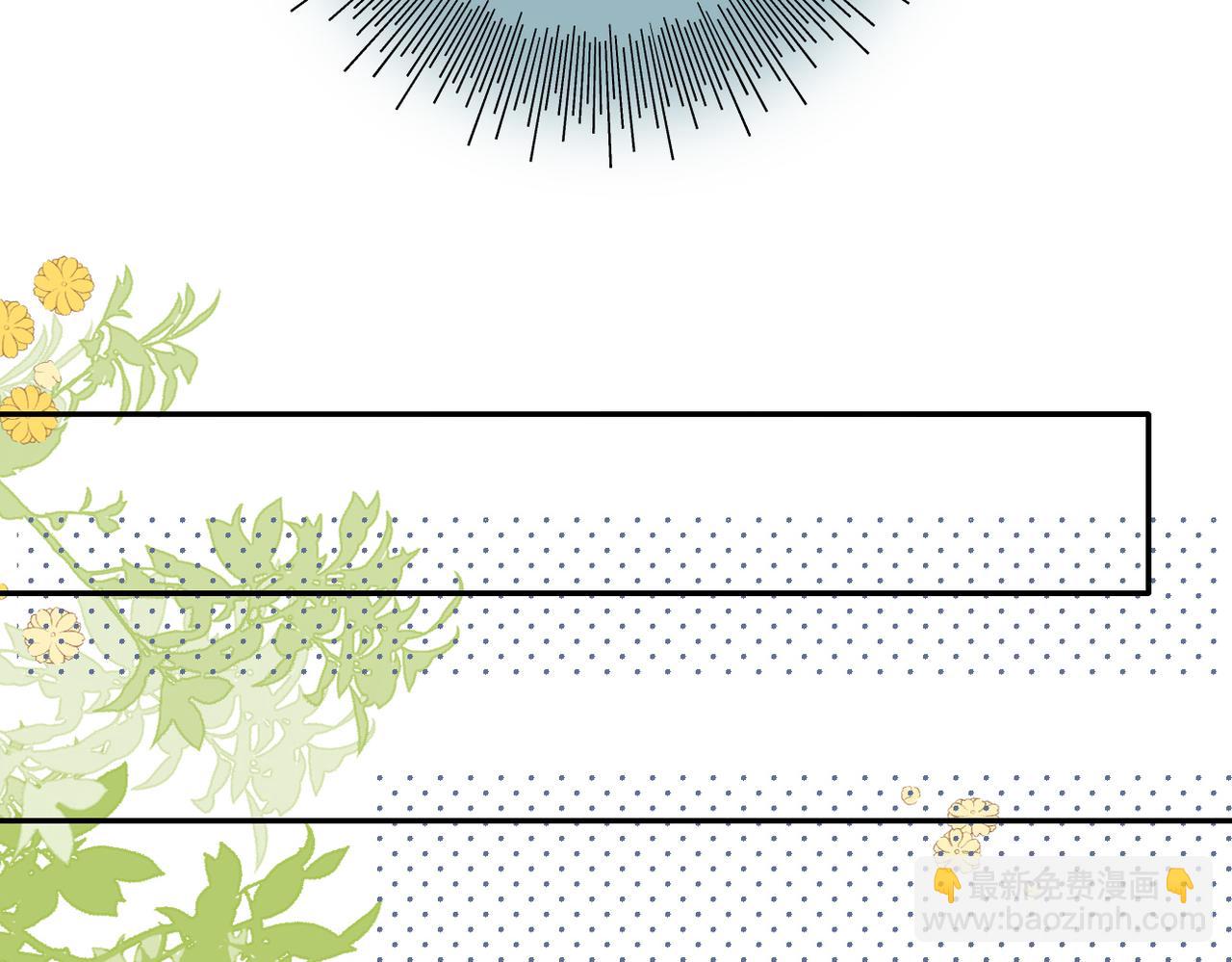 再度與你 - 147話  紙條(1/3) - 7