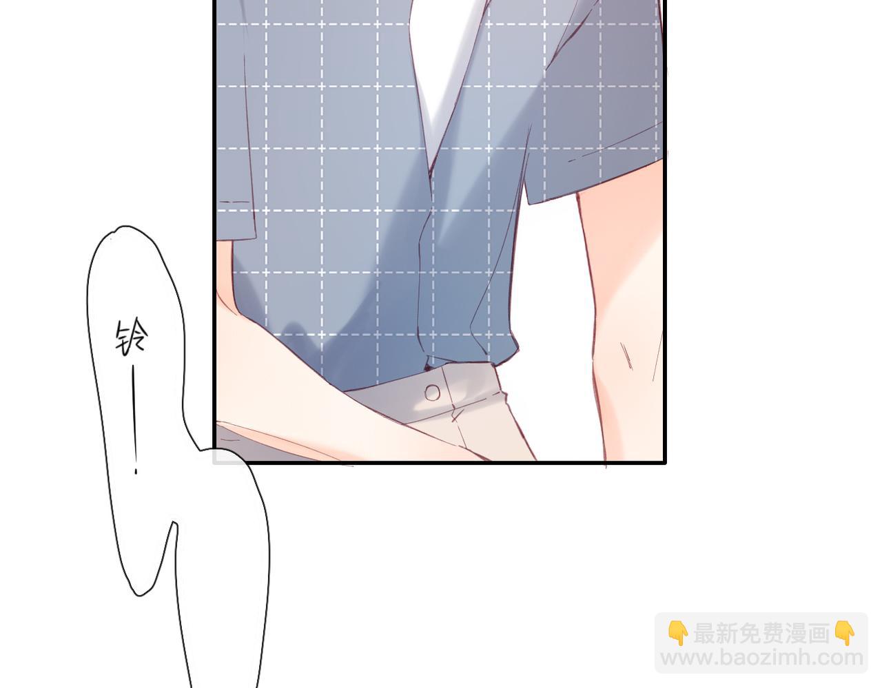 再度與你 - 147話  紙條(2/3) - 2