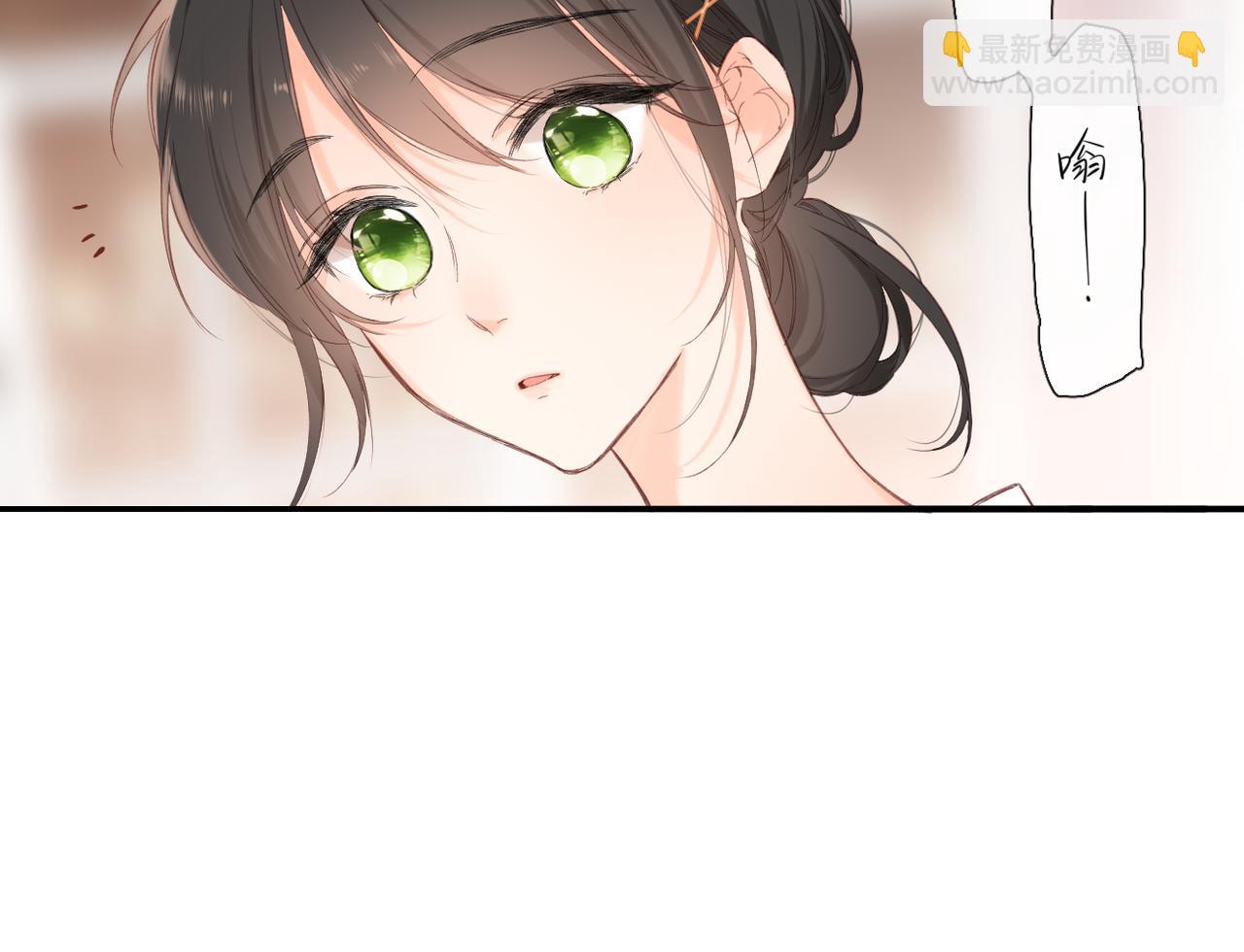 再度與你 - 147話  紙條(2/3) - 6