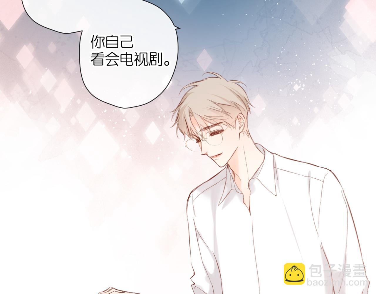 再度與你 - 147話  紙條(2/3) - 4