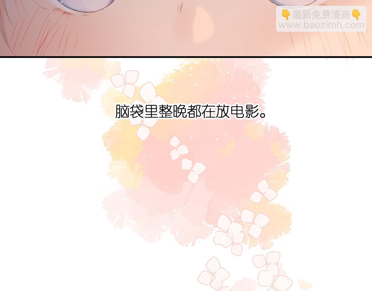 再度與你 - 147話  紙條(1/3) - 1