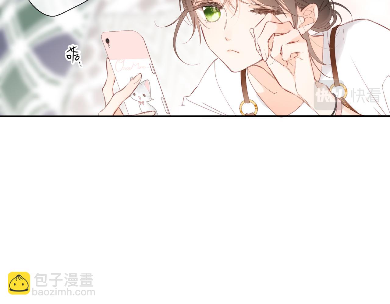 再度與你 - 147話  紙條(2/3) - 3