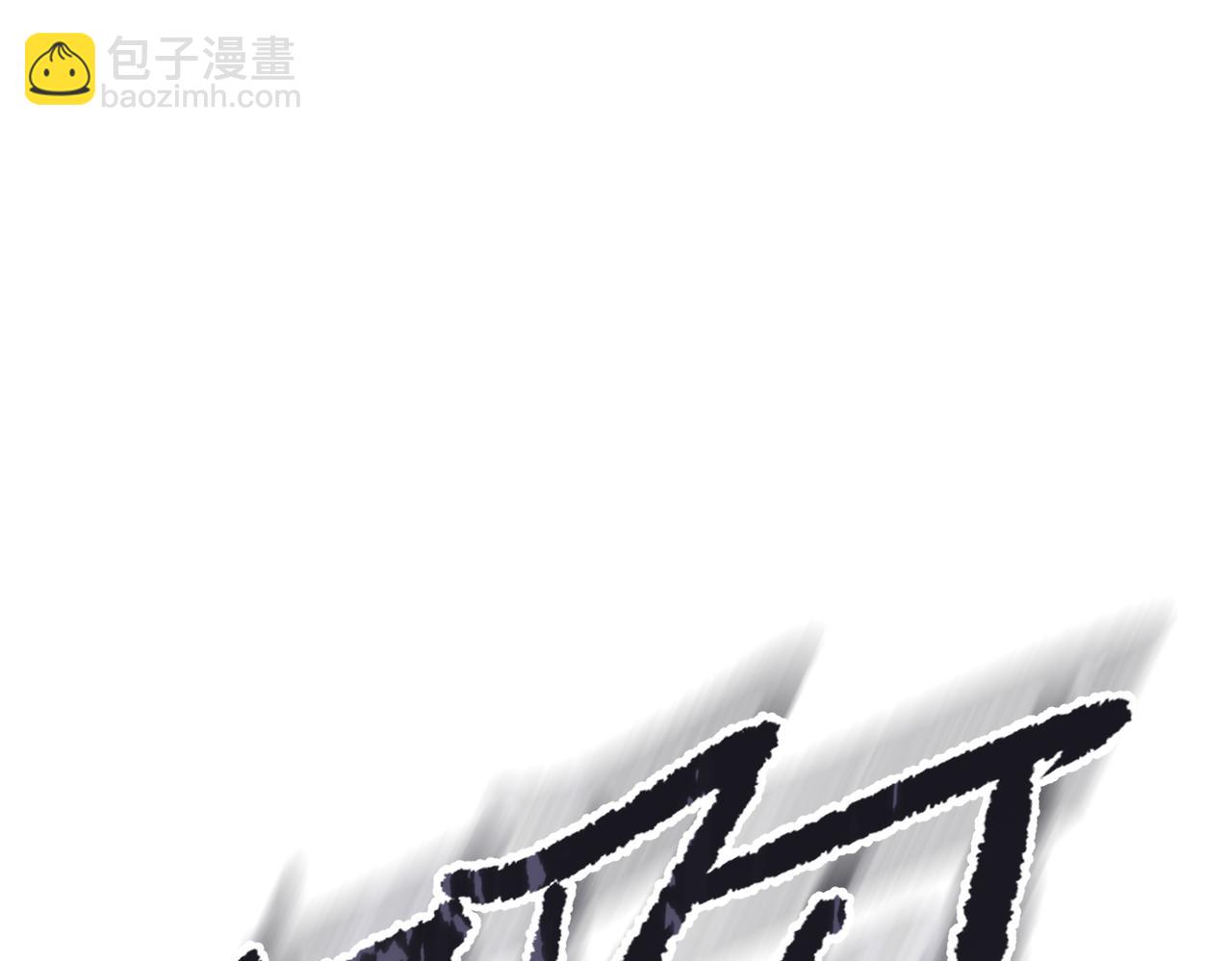 再度與你 - 番外  小隨筆：一些幸福的小負擔 - 2