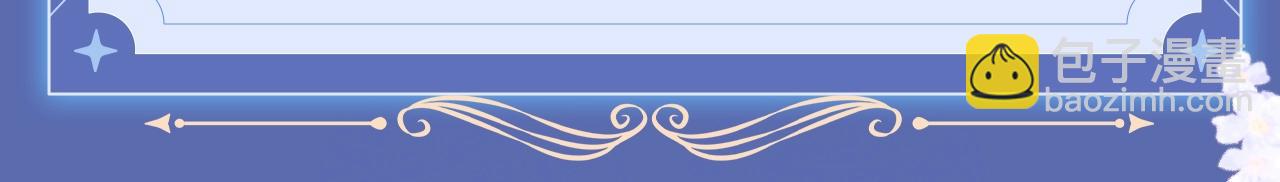 再度與你 - 漫畫特典季·預約開啓 - 3