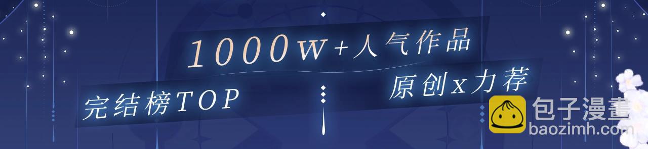 再度與你 - 漫畫特典季·預約開啓 - 3