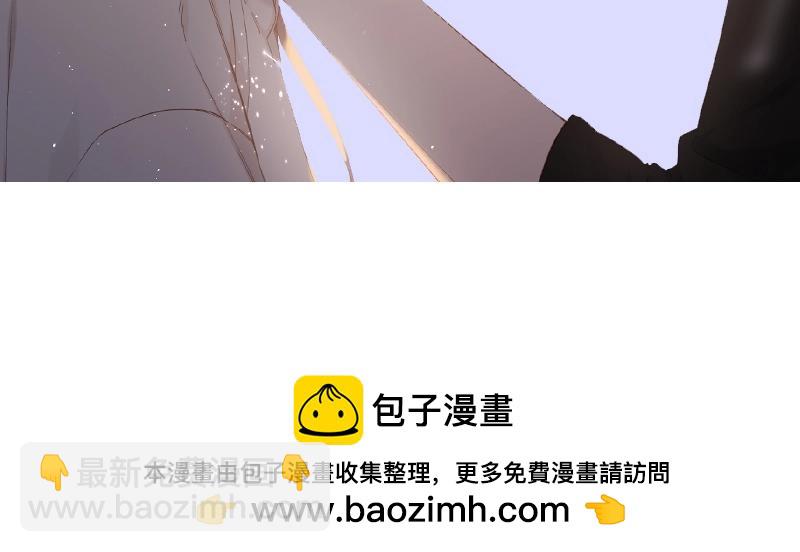 再度與你 - 單行本第3冊來啦！ - 3