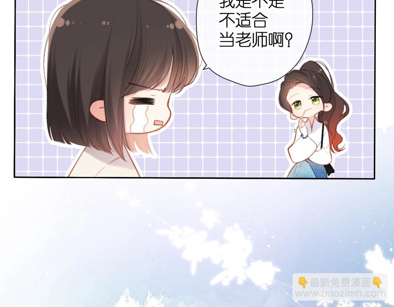 最好的礼物(1/2)-第179话