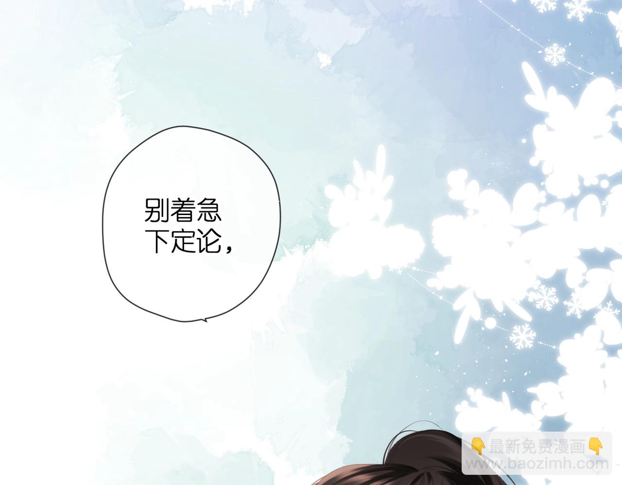 最好的礼物(1/2)-第179话