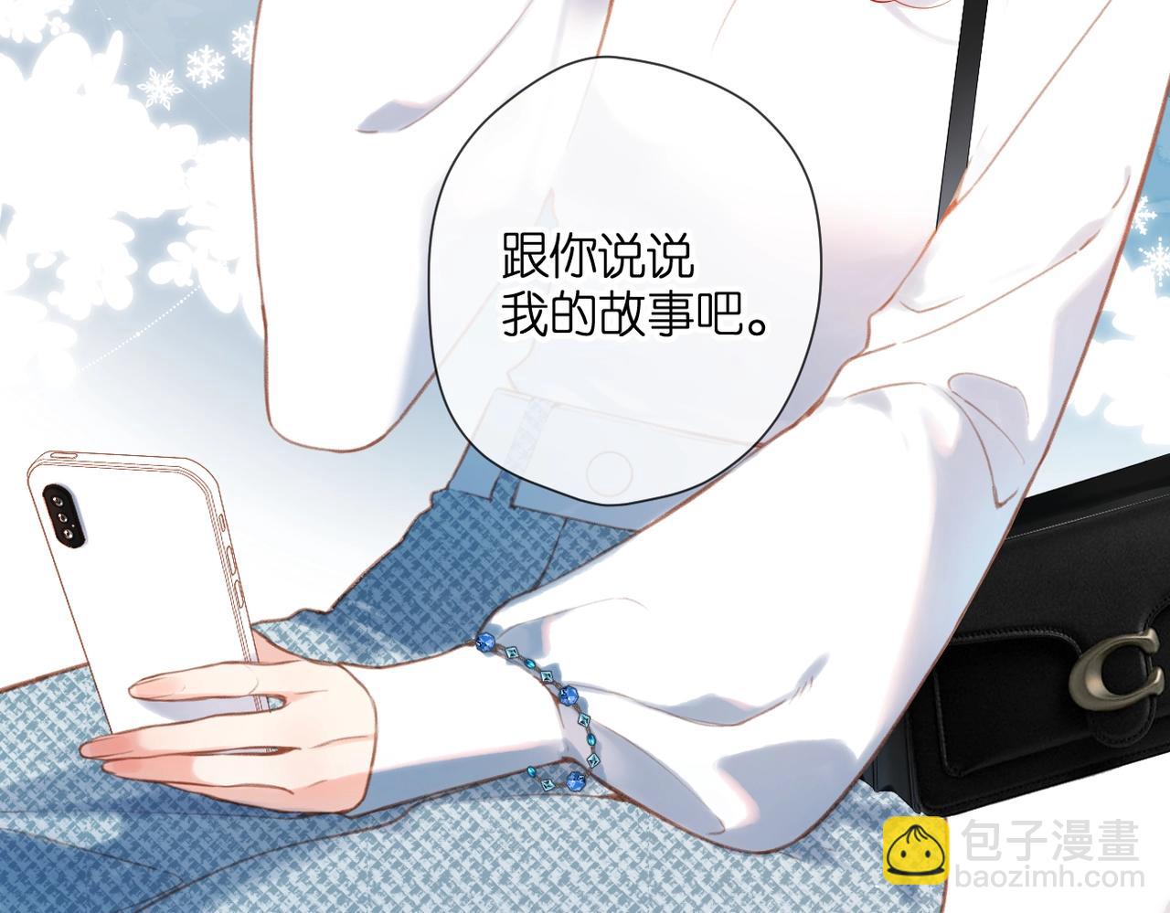 最好的礼物(1/2)-第179话