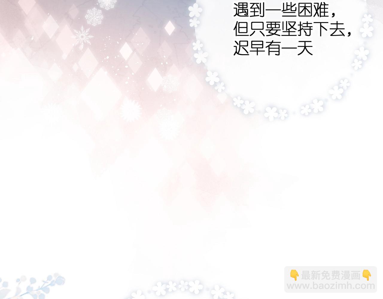 最好的礼物(1/2)-第179话