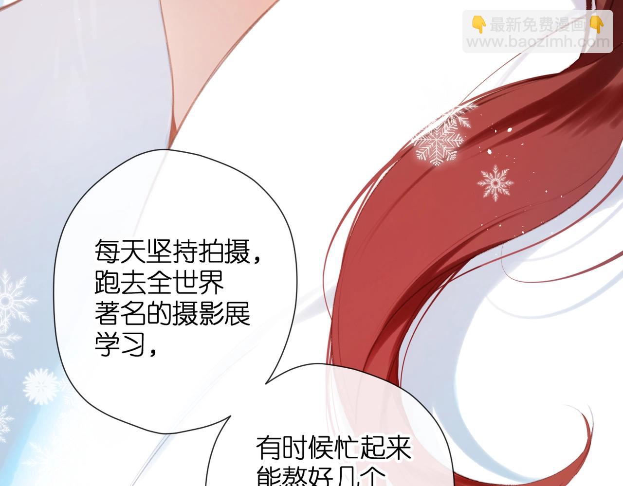 最好的礼物(1/2)-第179话