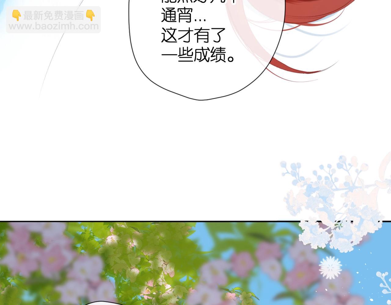 最好的礼物(1/2)-第179话