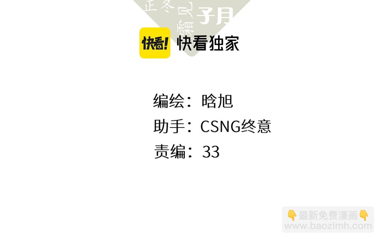 最好的礼物(1/2)-第179话