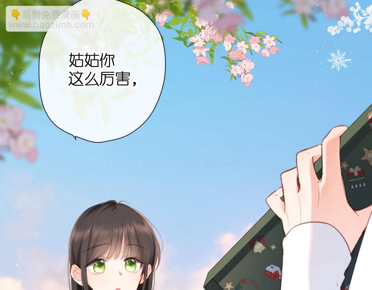 最好的礼物(1/2)-第179话