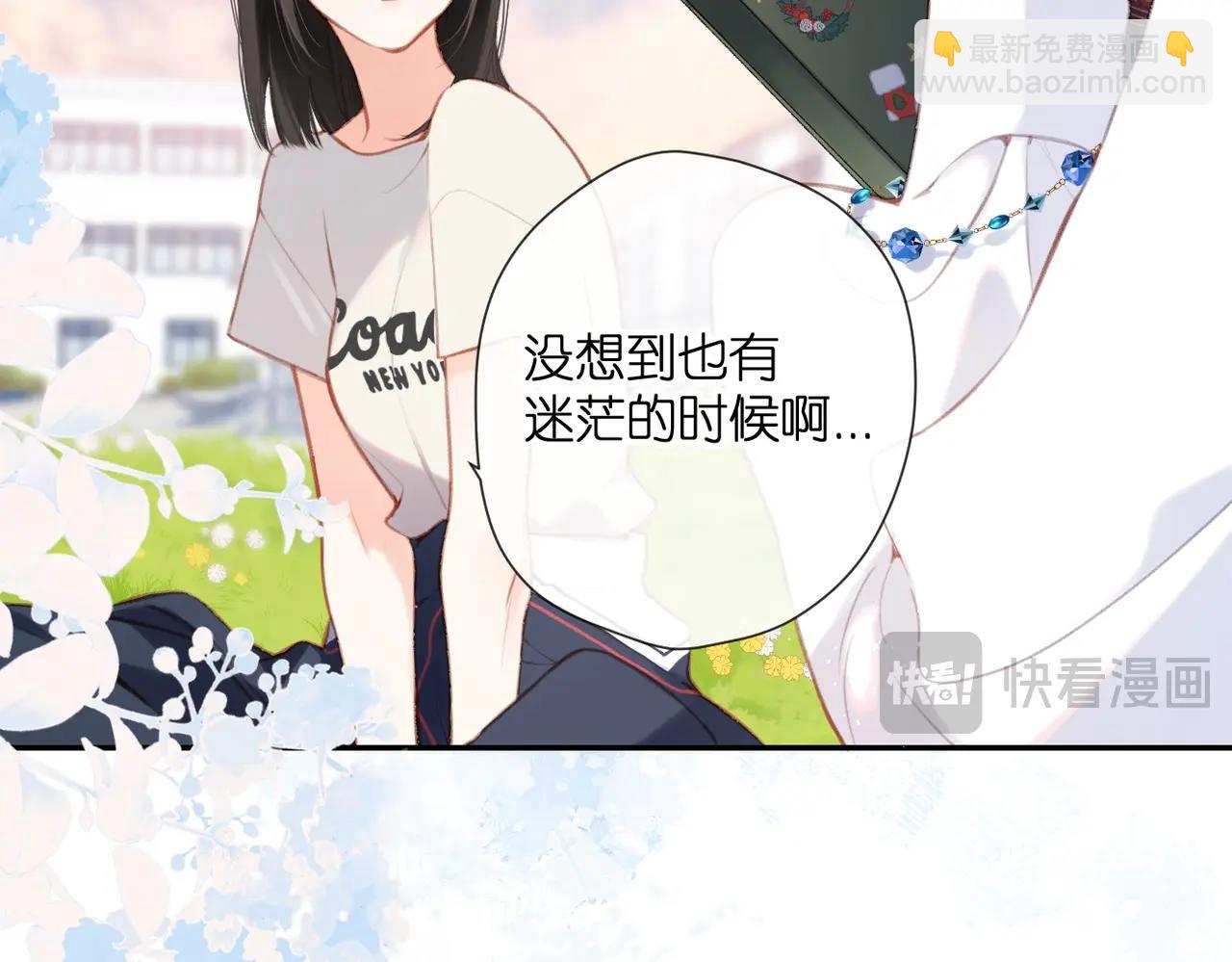 最好的礼物(1/2)-第179话