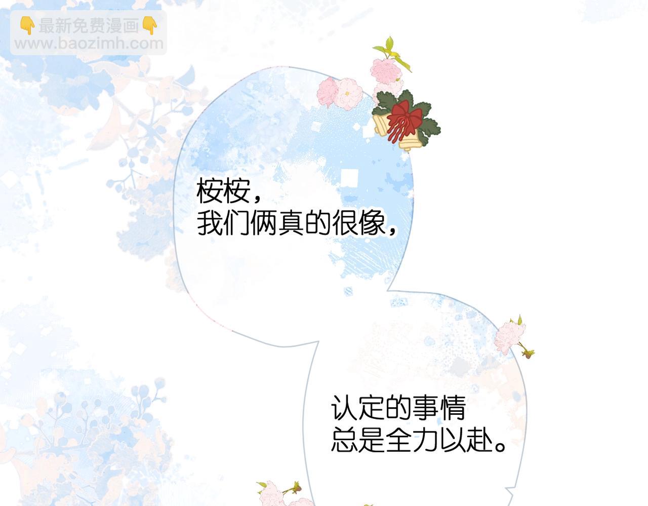 最好的礼物(1/2)-第179话