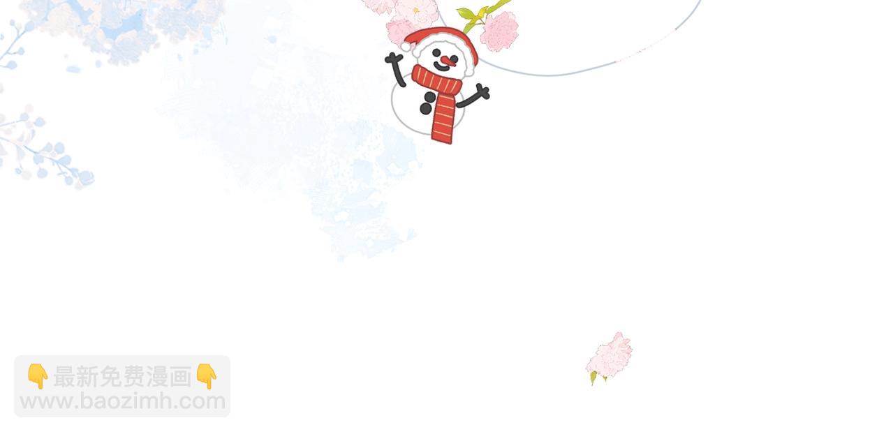 最好的礼物(1/2)-第179话