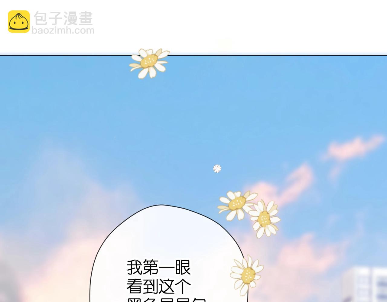 最好的礼物(1/2)-第179话