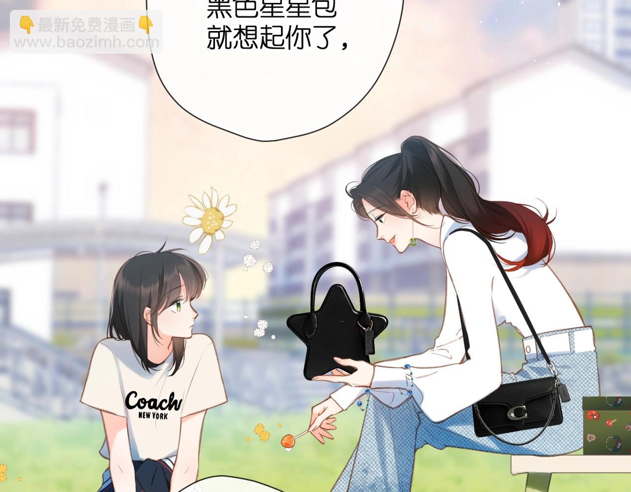 最好的礼物(1/2)-第179话