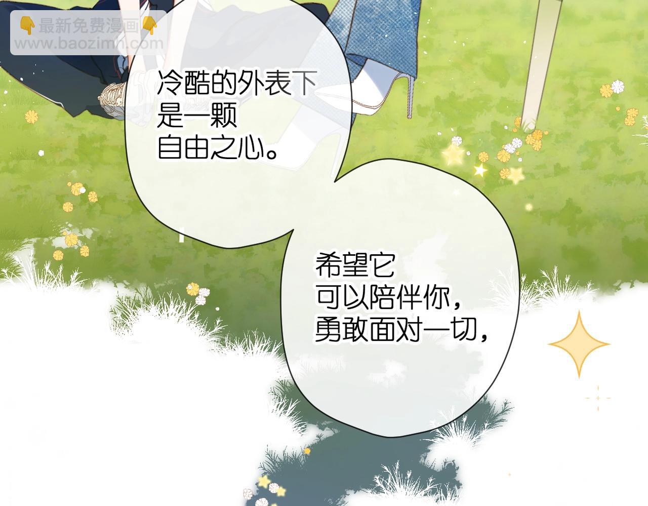 最好的礼物(1/2)-第179话