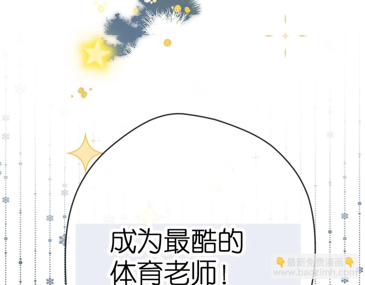 最好的礼物(1/2)-第179话