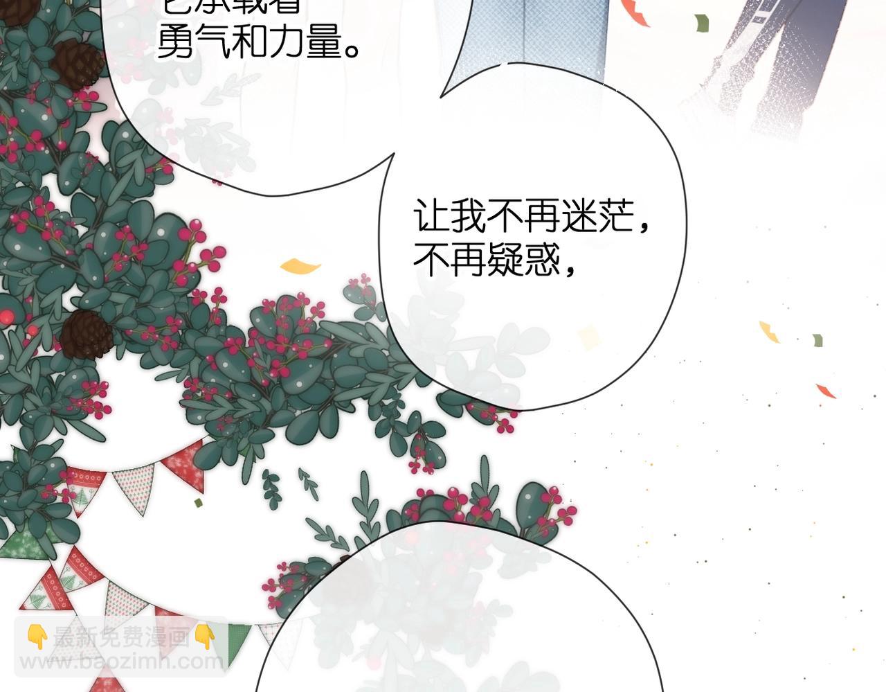 最好的礼物(1/2)-第179话