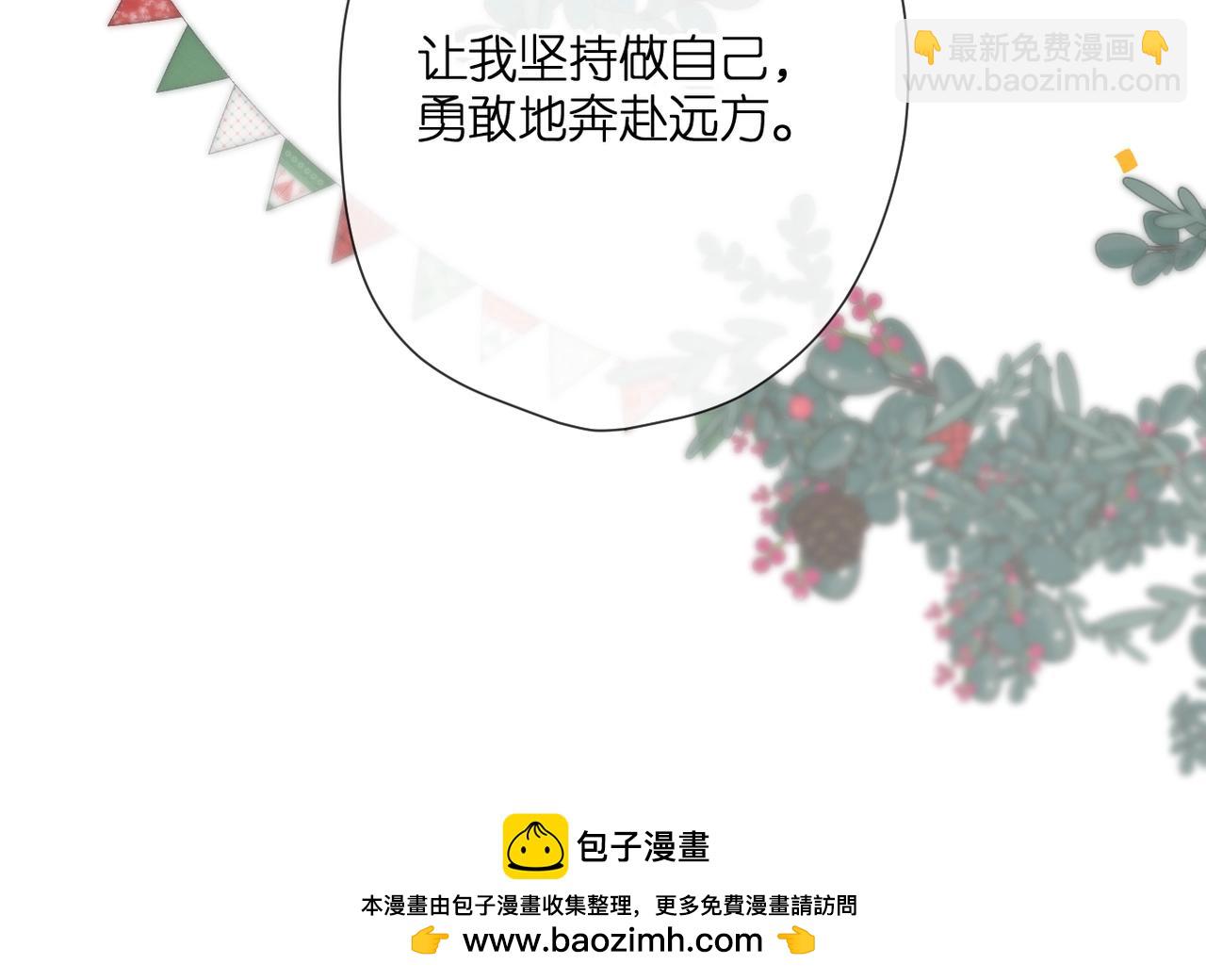 最好的礼物(1/2)-第179话