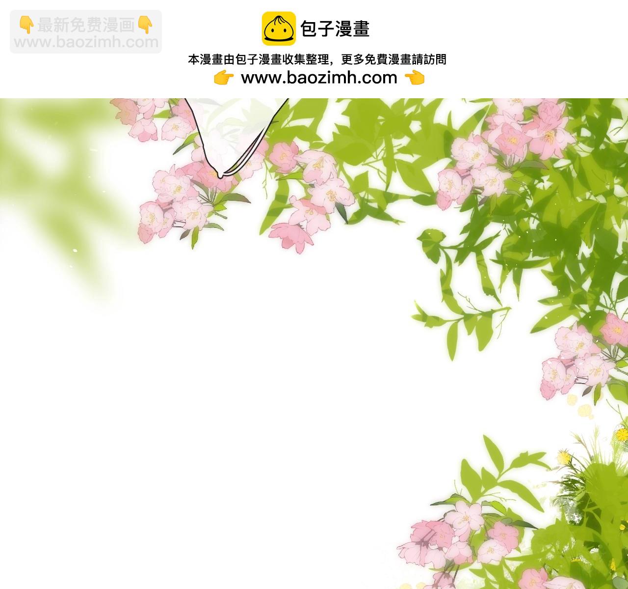 最好的礼物(1/2)-第179话