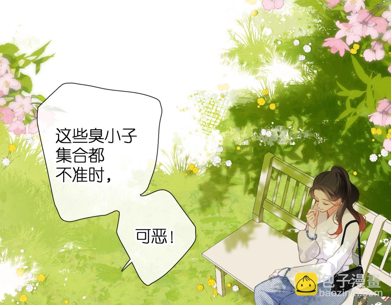 最好的礼物(1/2)-第179话