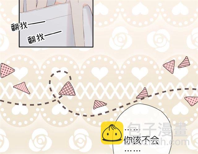 再度與你 - 第13話 美好的夜(2/3) - 6