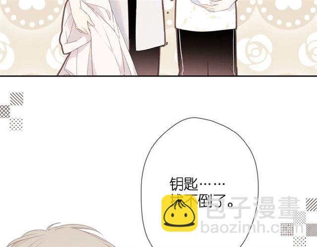 再度與你 - 第13話 美好的夜(3/3) - 3