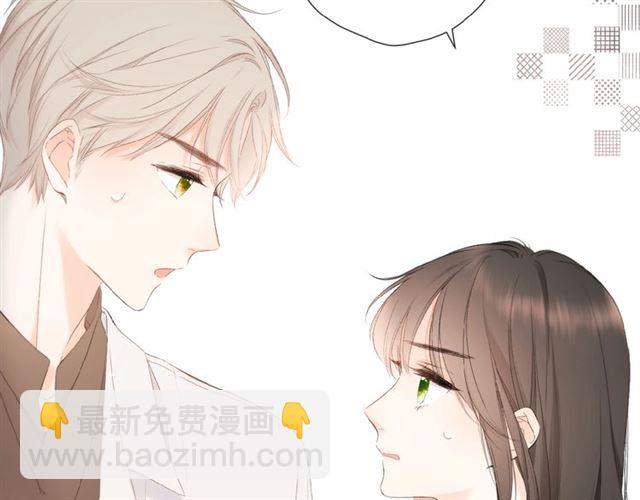 再度與你 - 第13話 美好的夜(3/3) - 1