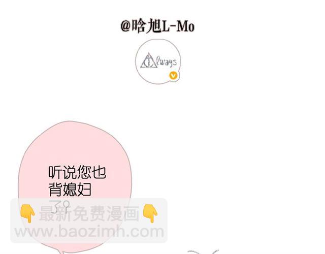 再度與你 - 第13話 美好的夜(3/3) - 1