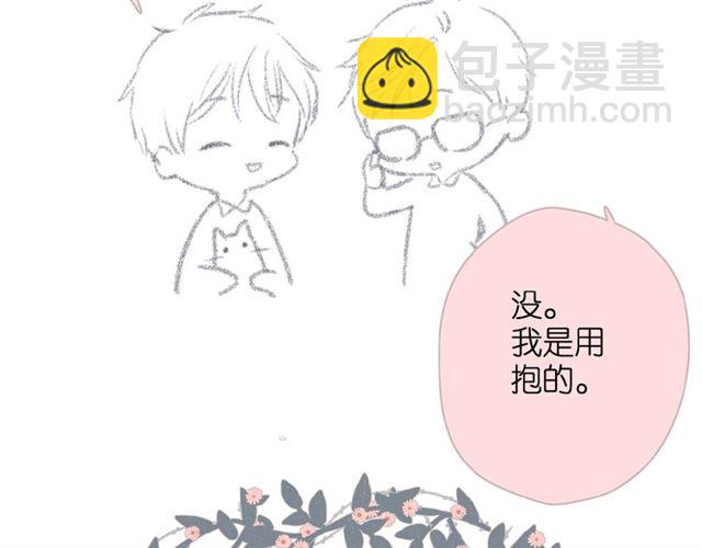 再度與你 - 第13話 美好的夜(3/3) - 2