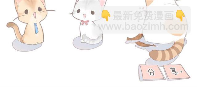 再度與你 - 第13話 美好的夜(3/3) - 2