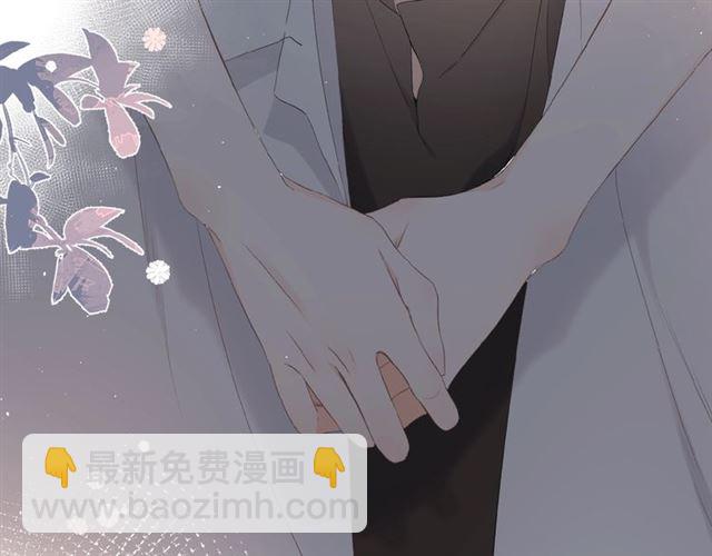 再度與你 - 第13話 美好的夜(2/3) - 7