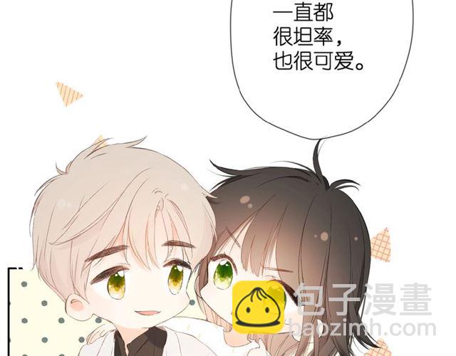 再度與你 - 第13話 美好的夜(2/3) - 1