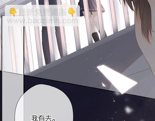 再度與你 - 第13話 美好的夜(2/3) - 5