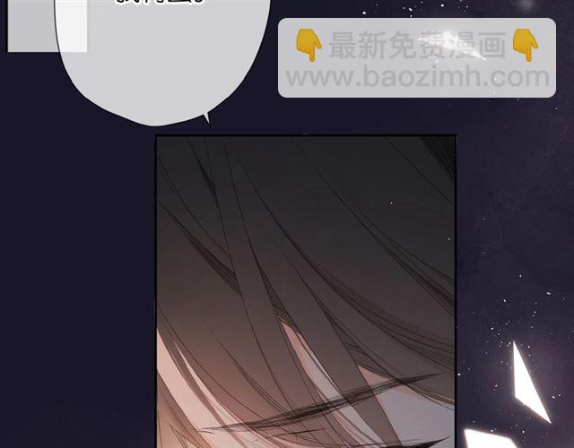 再度與你 - 第13話 美好的夜(2/3) - 6