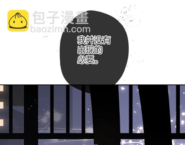 再度與你 - 第13話 美好的夜(2/3) - 1