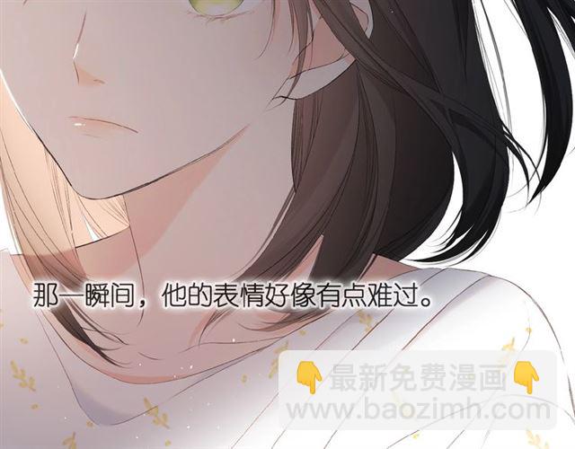 再度與你 - 第13話 美好的夜(2/3) - 7