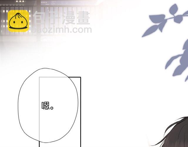 再度與你 - 第13話 美好的夜(2/3) - 5