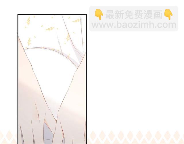 再度與你 - 第13話 美好的夜(2/3) - 5