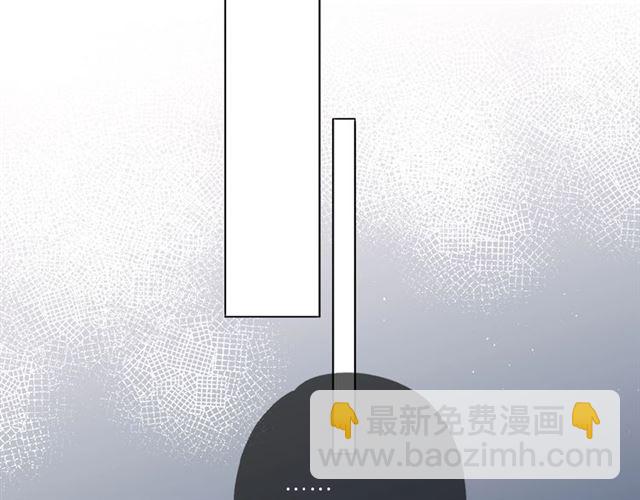 再度與你 - 第1話 重遇初戀！？(3/4) - 1